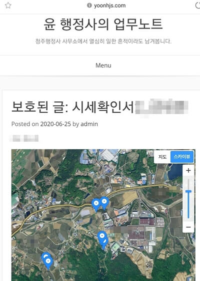 부동산시세확인서발급_1