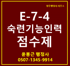 §§§ 외국인비자신청시최소확인사항§§§§ 13